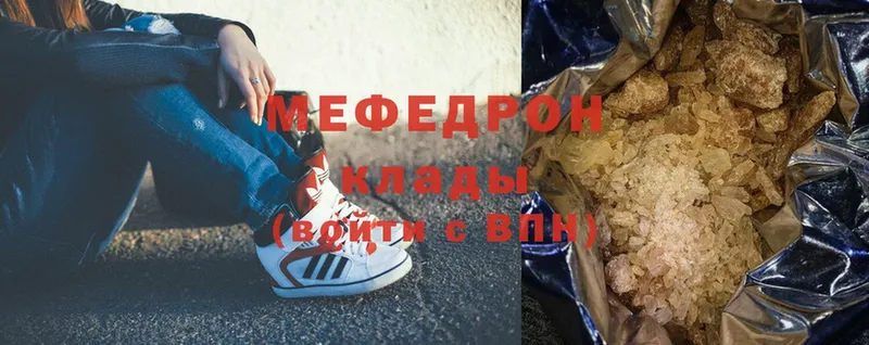 блэк спрут как зайти  Ленинск-Кузнецкий  Меф mephedrone 